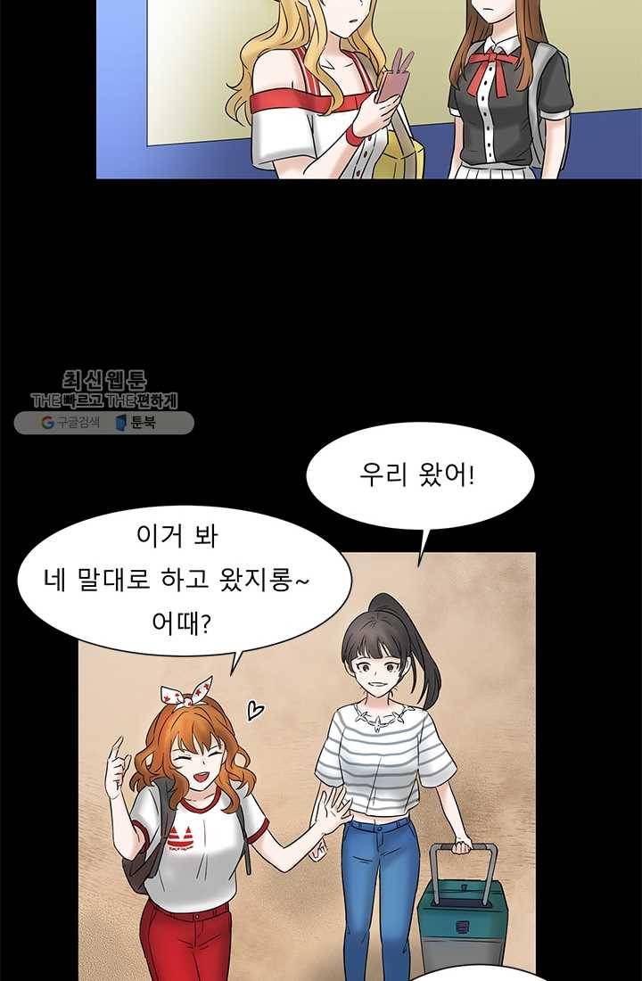 라비린토스 13화 12