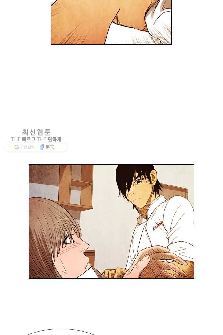미슐랭스타 61화 7