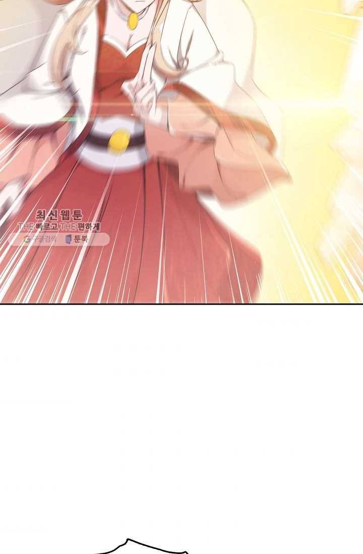 적소신검 17화 5