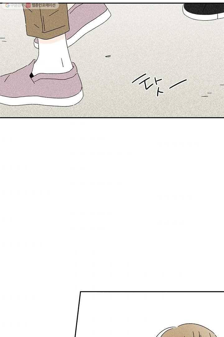 밀과 보리가 자란다 4화 4