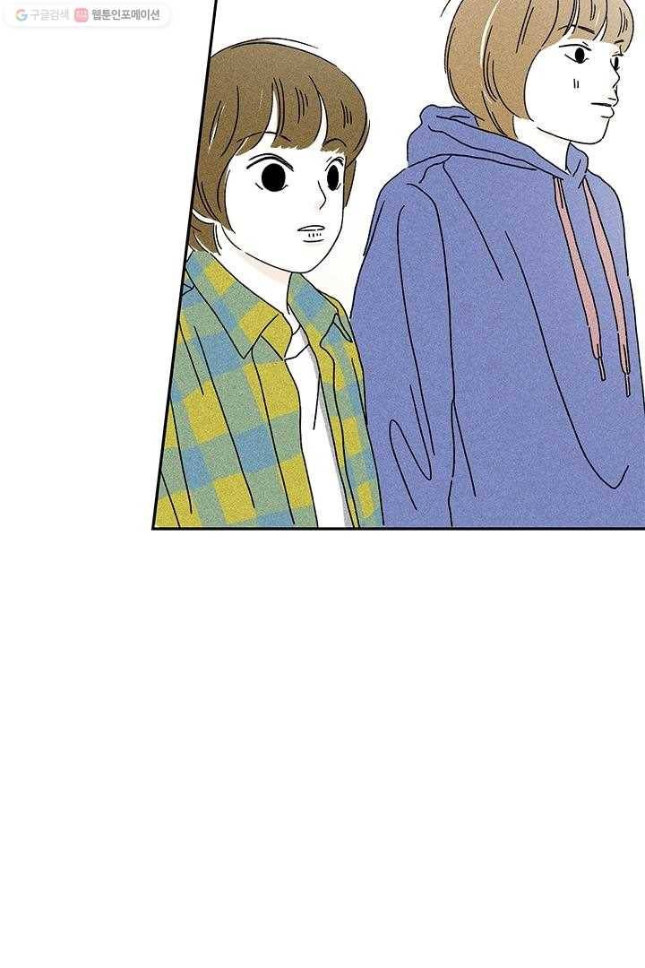 밀과 보리가 자란다 4화 5