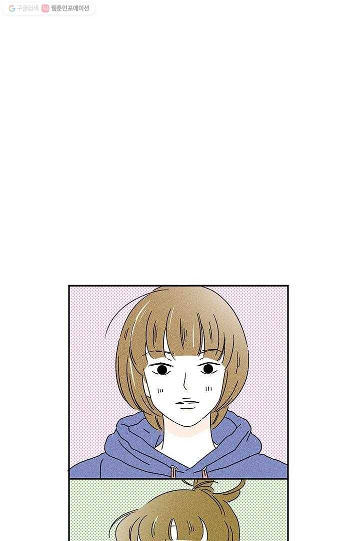 밀과 보리가 자란다 4화 9