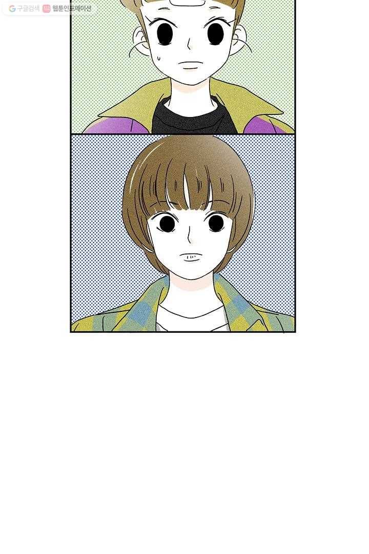 밀과 보리가 자란다 4화 10