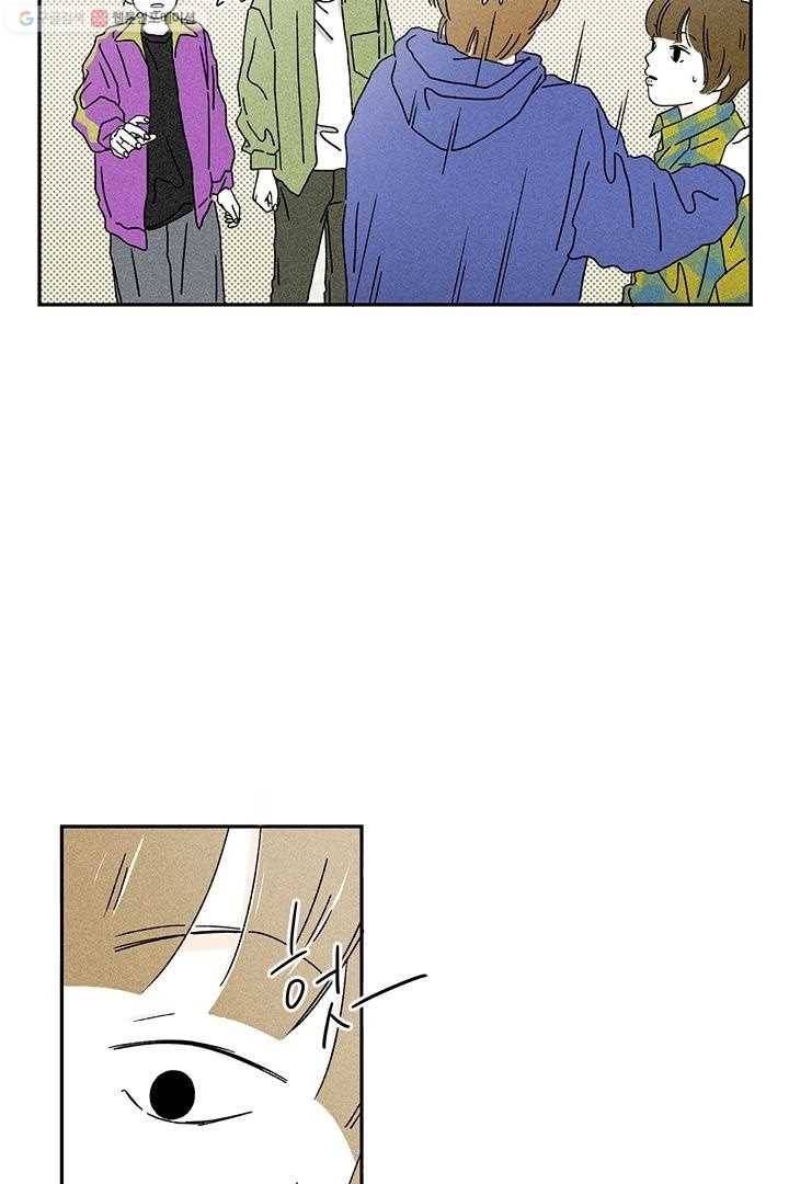 밀과 보리가 자란다 4화 15