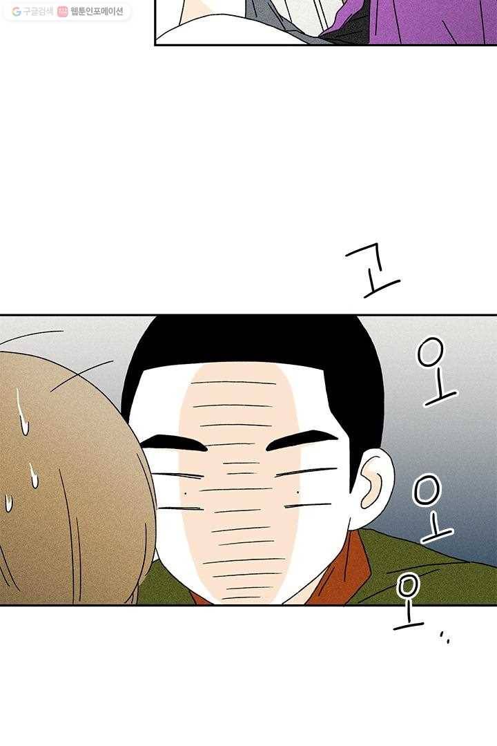 밀과 보리가 자란다 4화 49