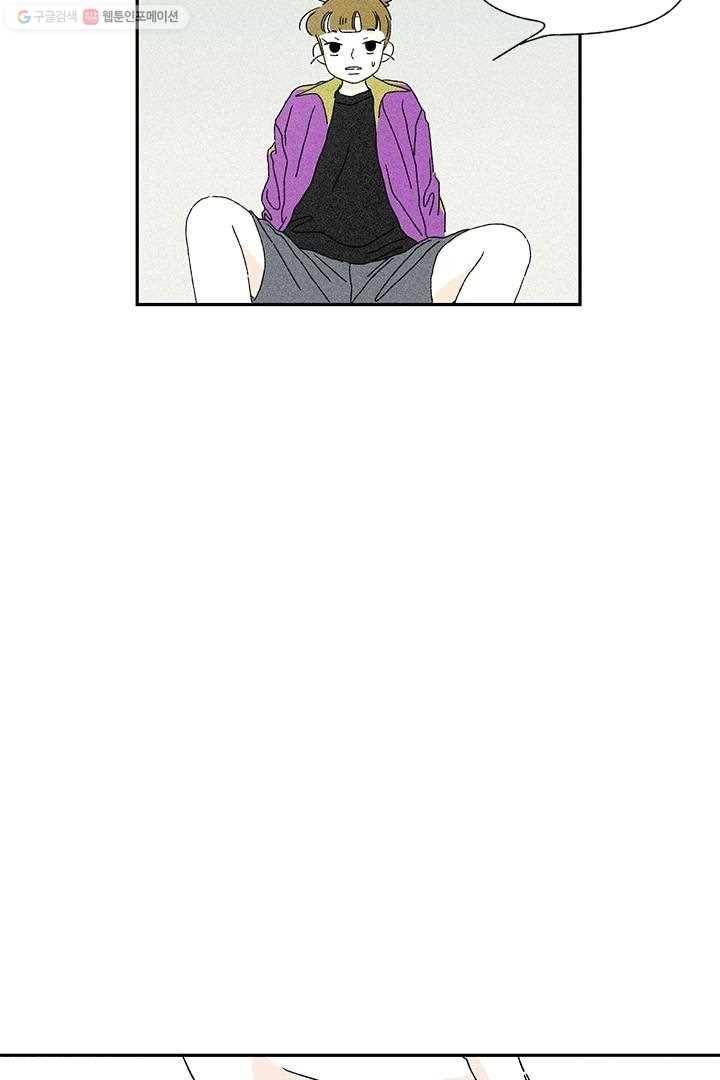 밀과 보리가 자란다 4화 51