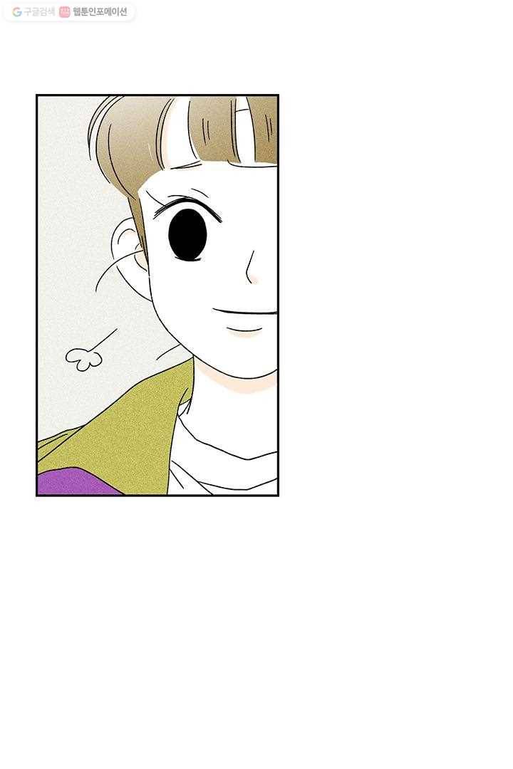 밀과 보리가 자란다 4화 60