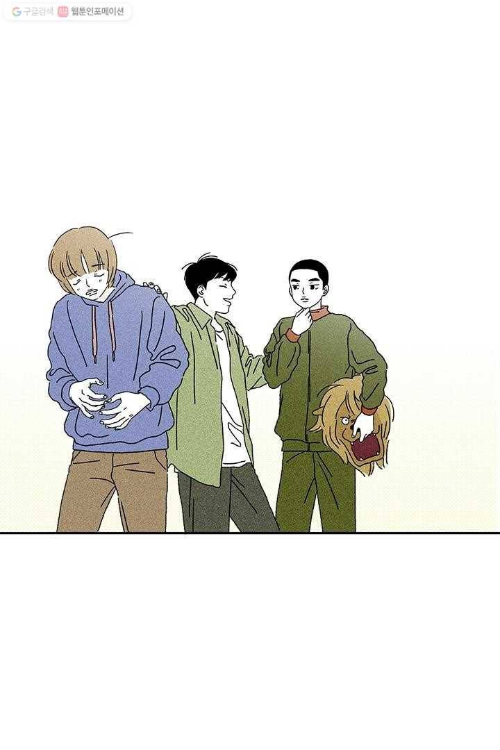 밀과 보리가 자란다 4화 62