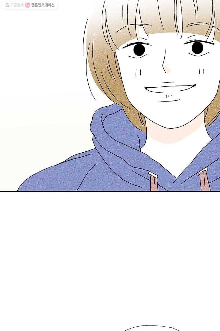 밀과 보리가 자란다 4화 70