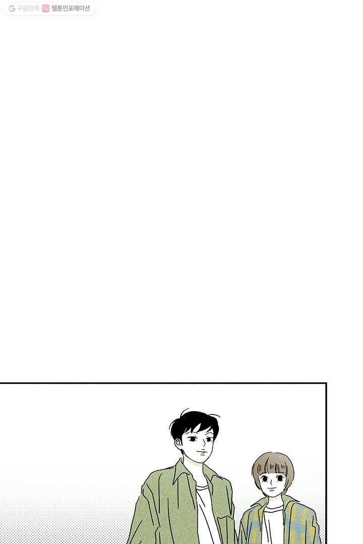 밀과 보리가 자란다 4화 78