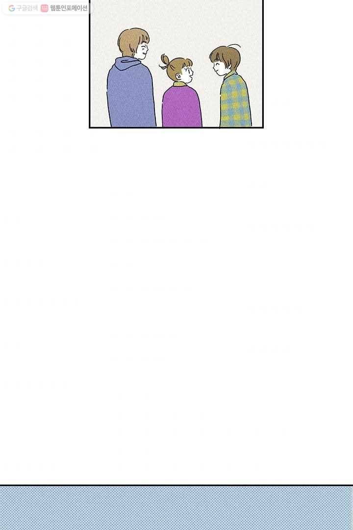 밀과 보리가 자란다 4화 93