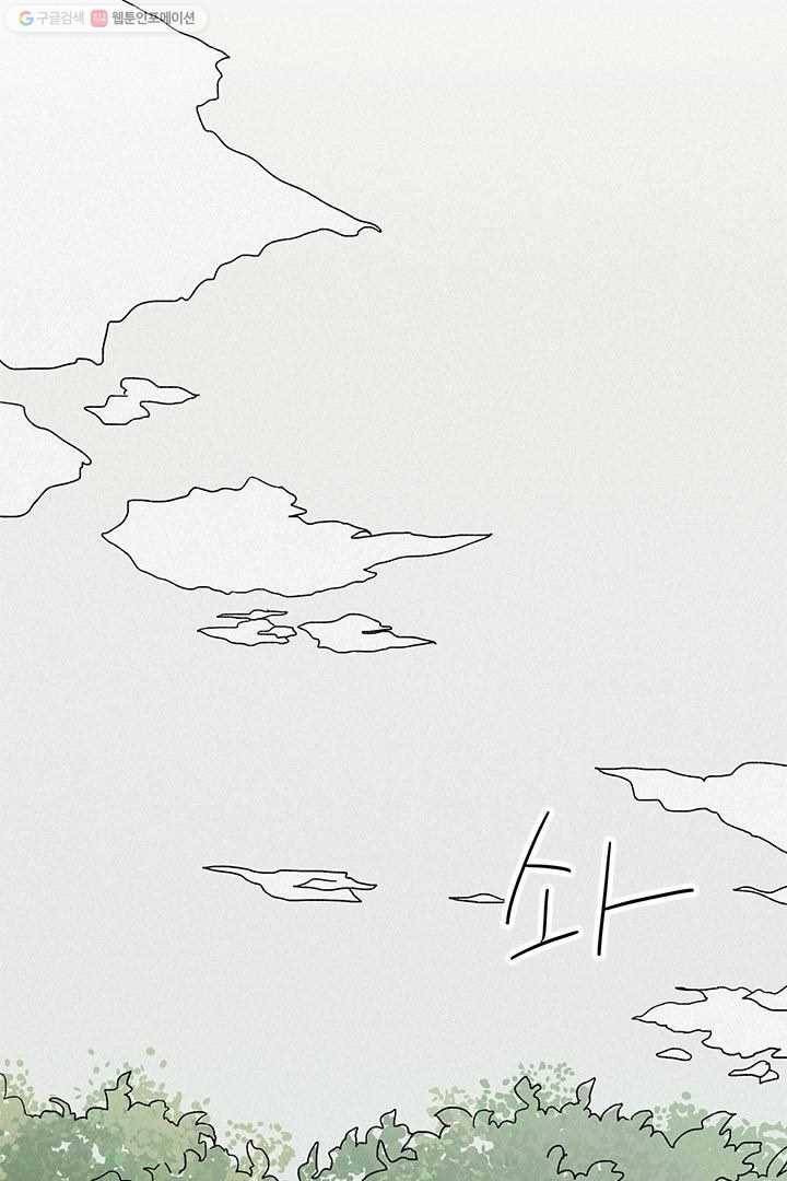 밀과 보리가 자란다 4화 104