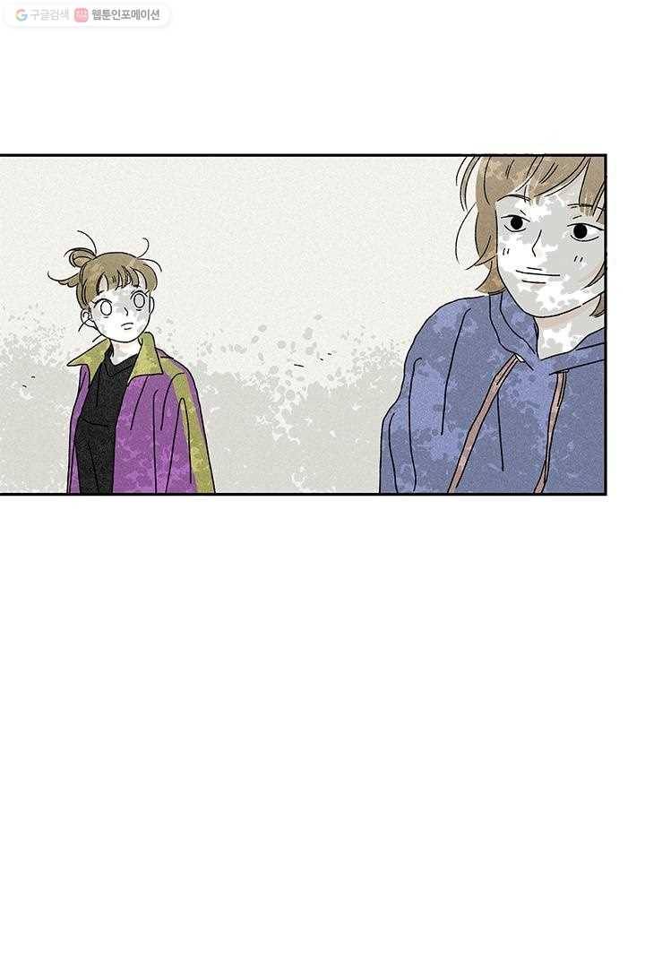 밀과 보리가 자란다 4화 110