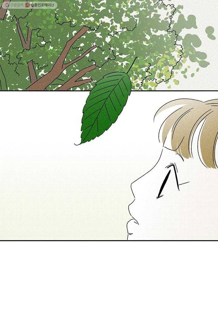 밀과 보리가 자란다 4화 115