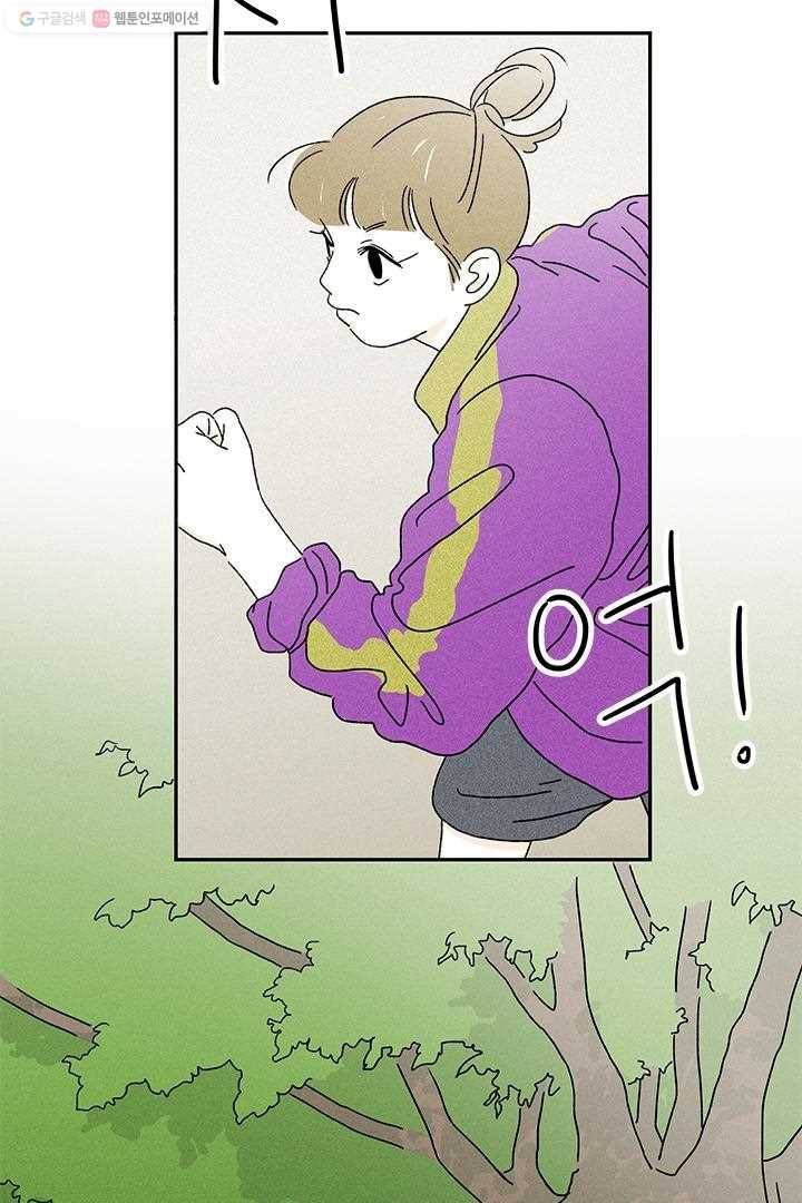 밀과 보리가 자란다 4화 128