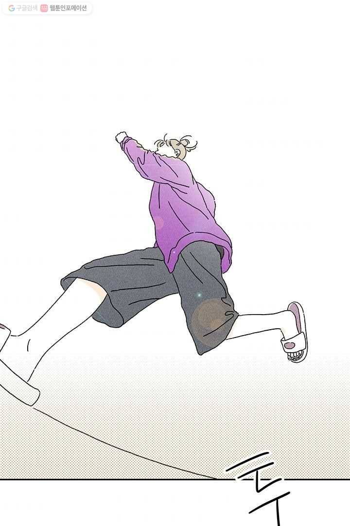 밀과 보리가 자란다 4화 133