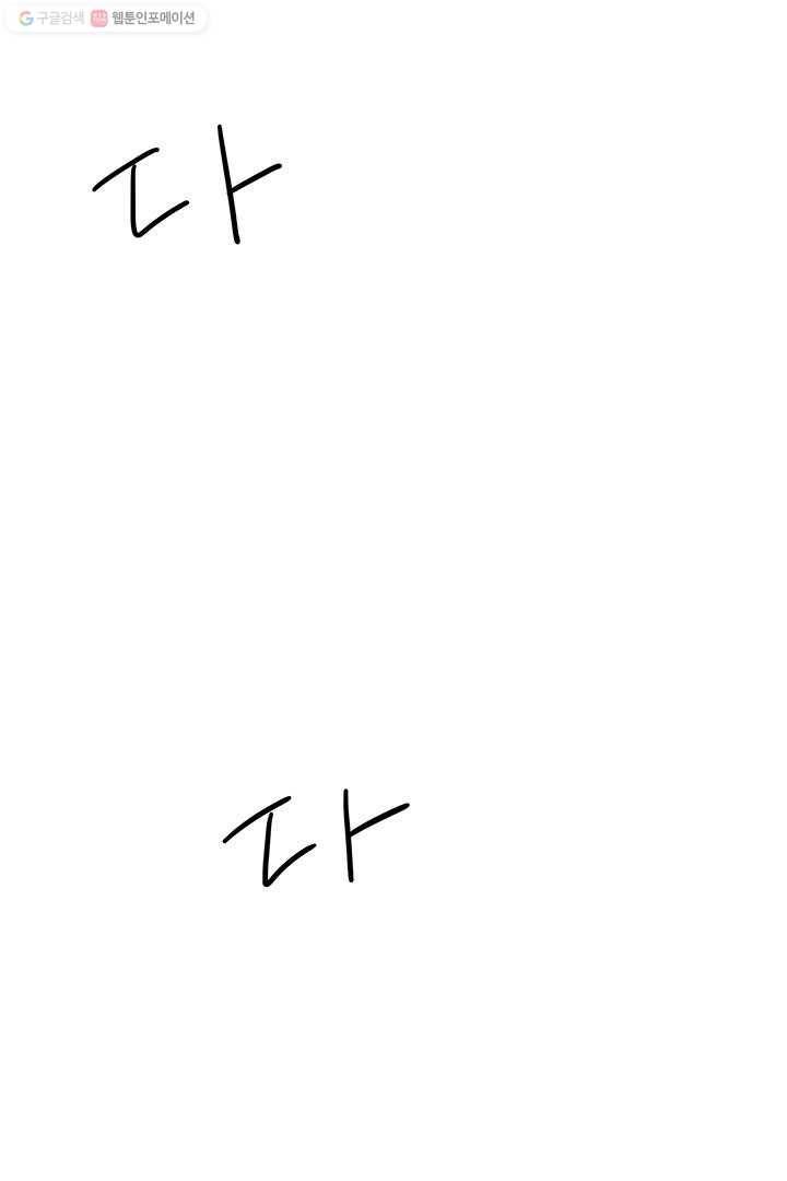 밀과 보리가 자란다 4화 135