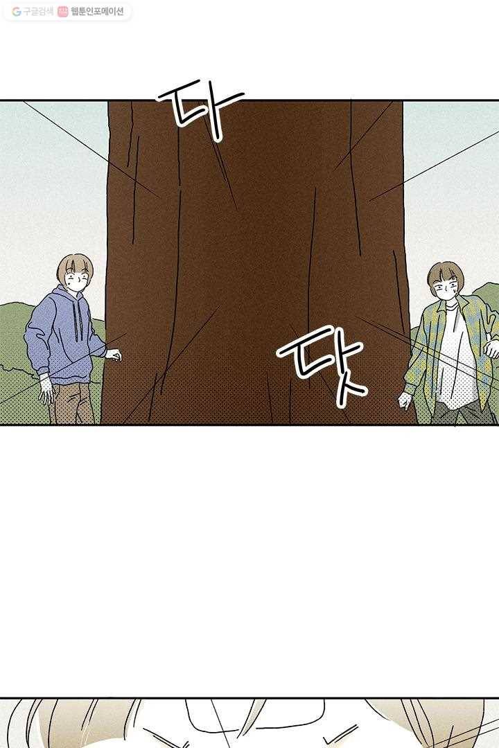 밀과 보리가 자란다 4화 136