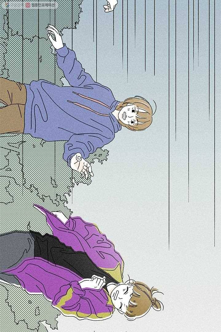 밀과 보리가 자란다 4화 138