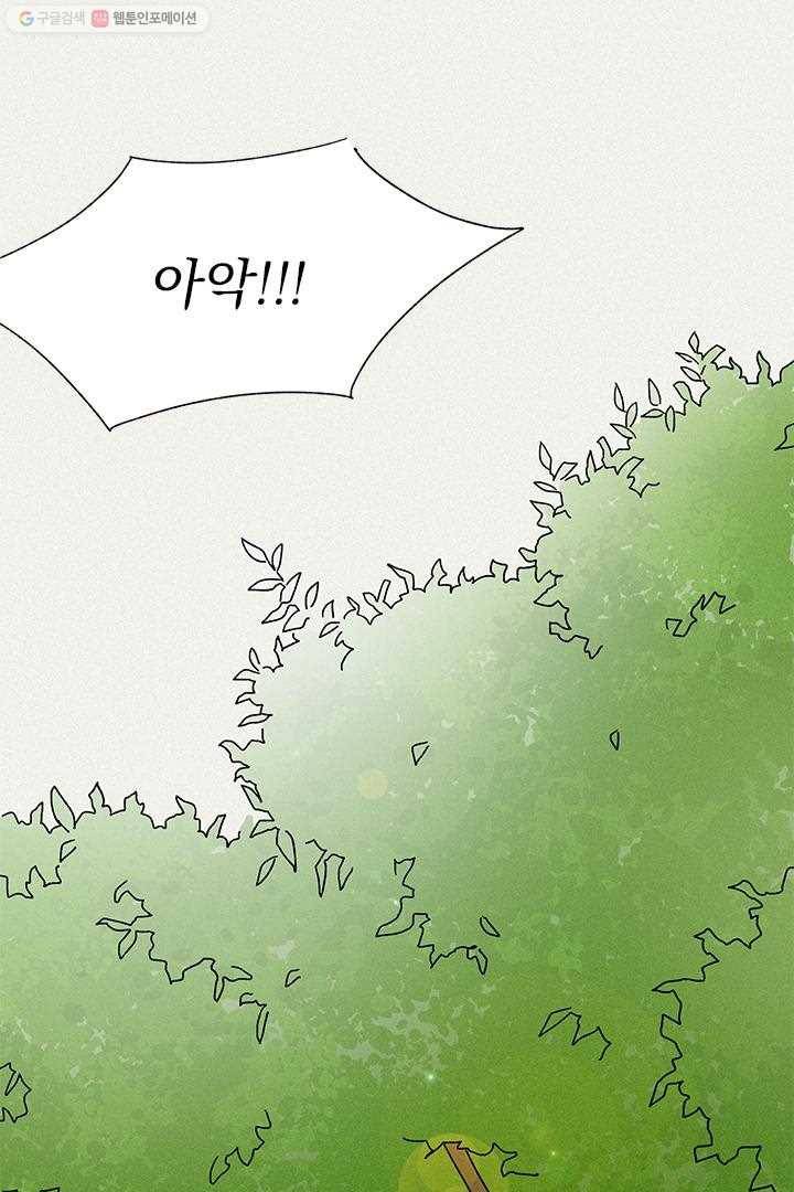 밀과 보리가 자란다 4화 141