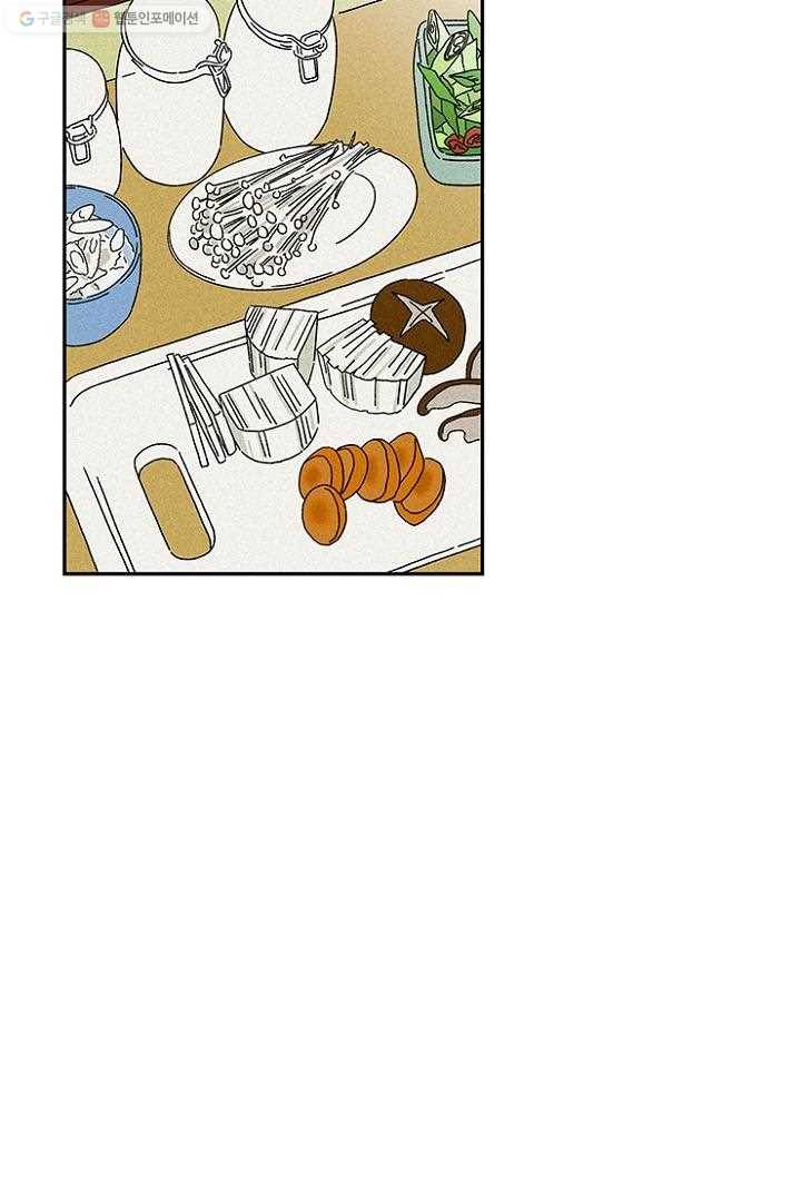 밀과 보리가 자란다 9화 6