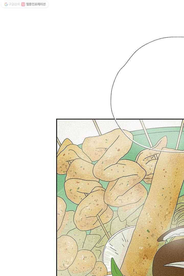 밀과 보리가 자란다 9화 8