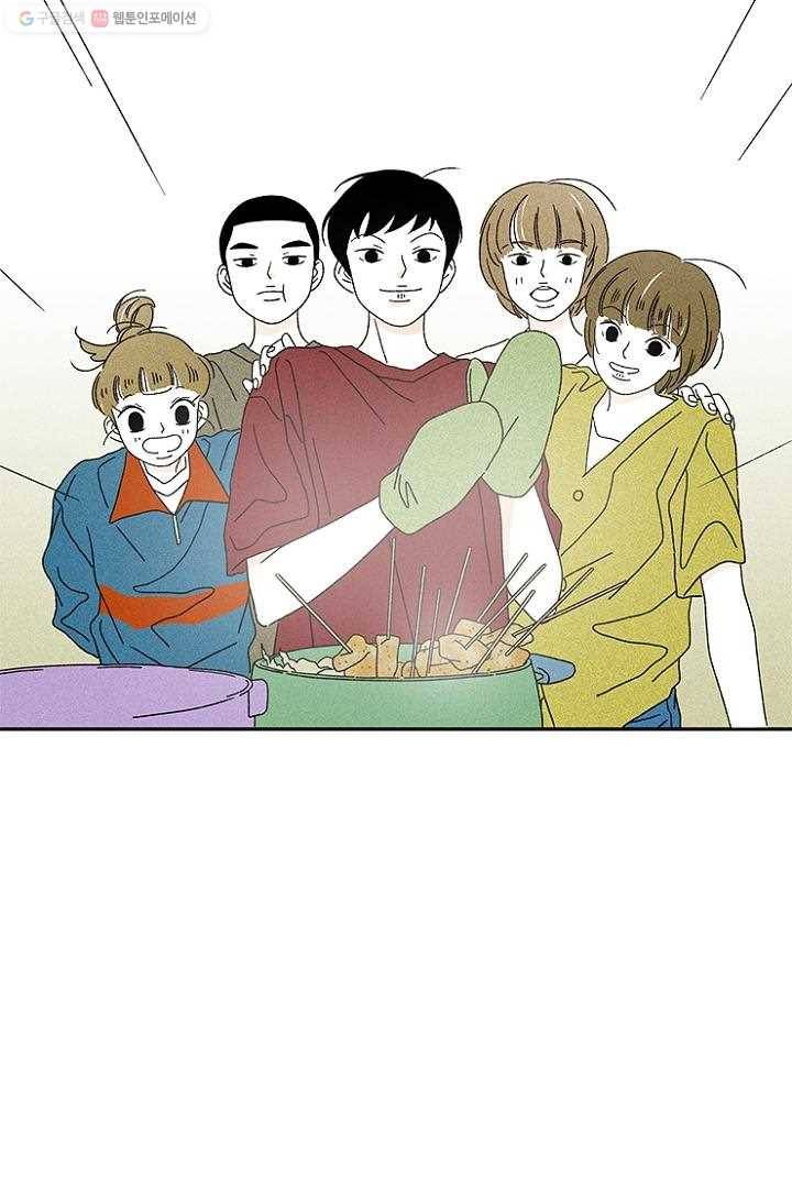 밀과 보리가 자란다 9화 12