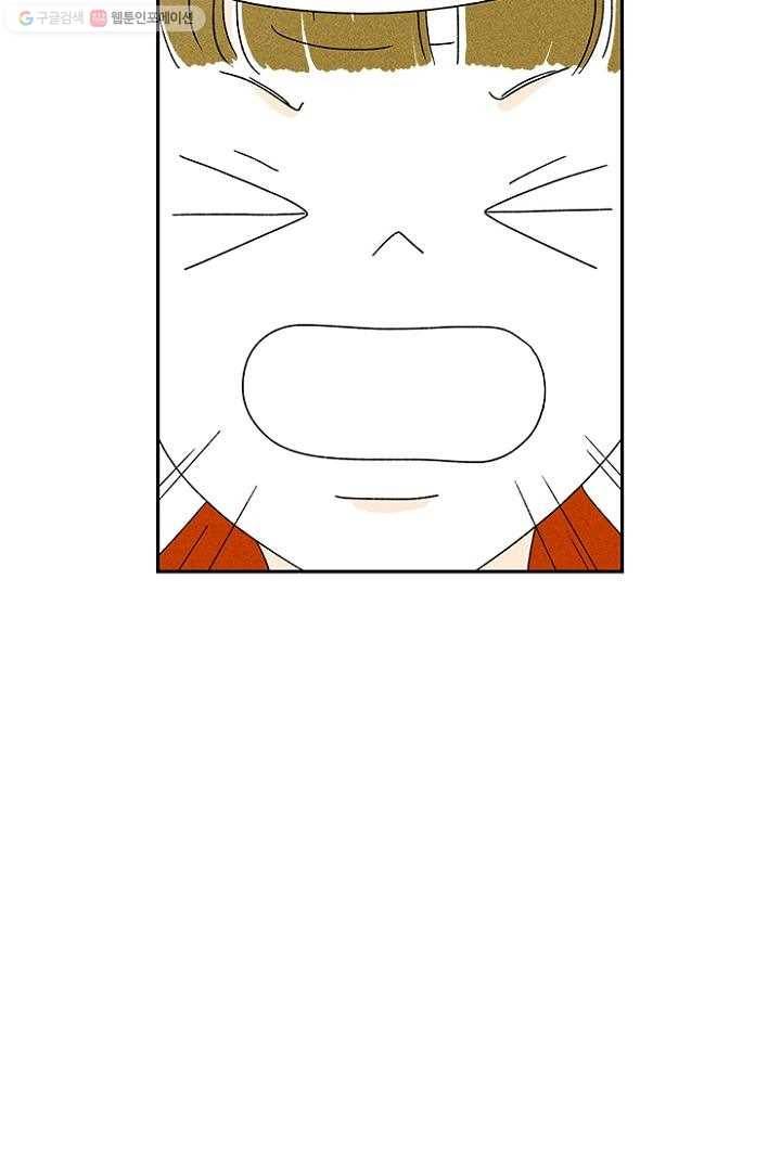밀과 보리가 자란다 9화 17
