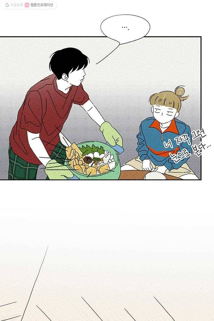 밀과 보리가 자란다 9화 18