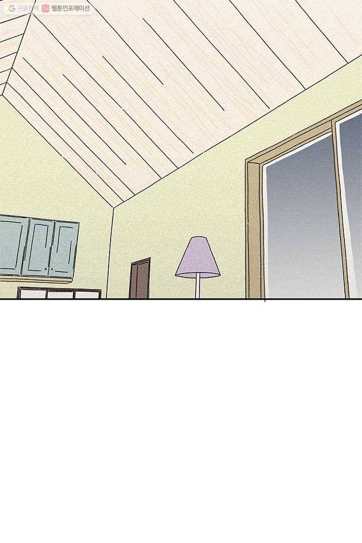 밀과 보리가 자란다 9화 19