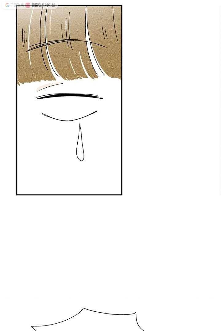 밀과 보리가 자란다 9화 37