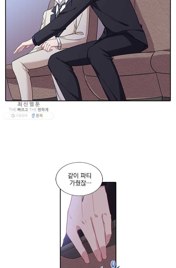 사랑도 변호해주시나요 4화 6