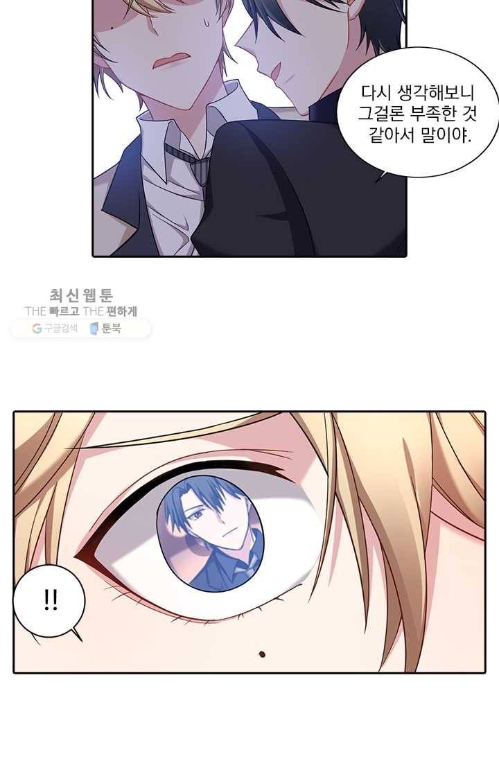 사랑도 변호해주시나요 4화 9
