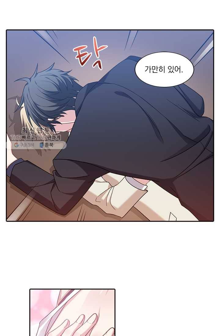 사랑도 변호해주시나요 4화 10