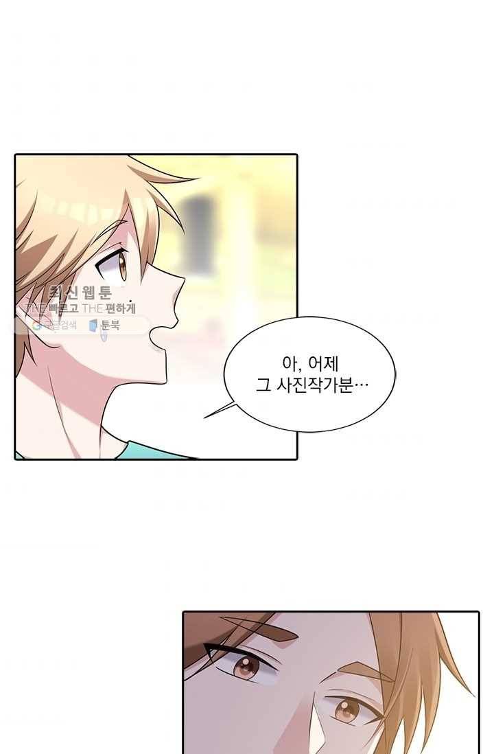 사랑도 변호해주시나요 8화 4
