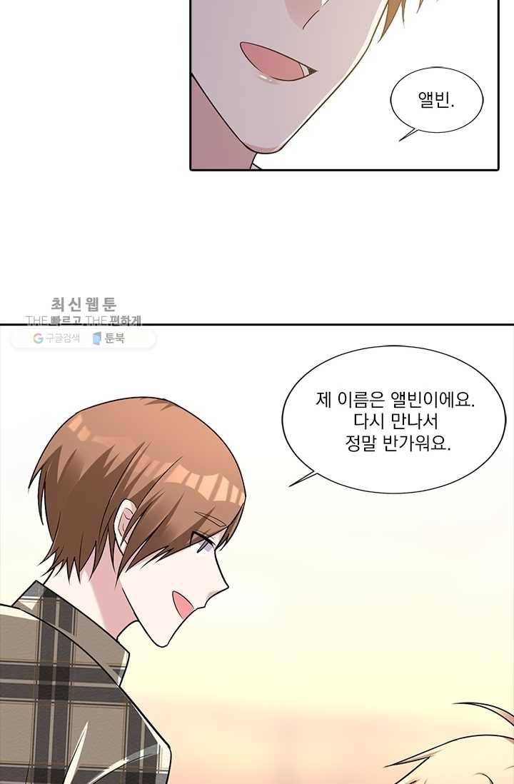 사랑도 변호해주시나요 8화 5