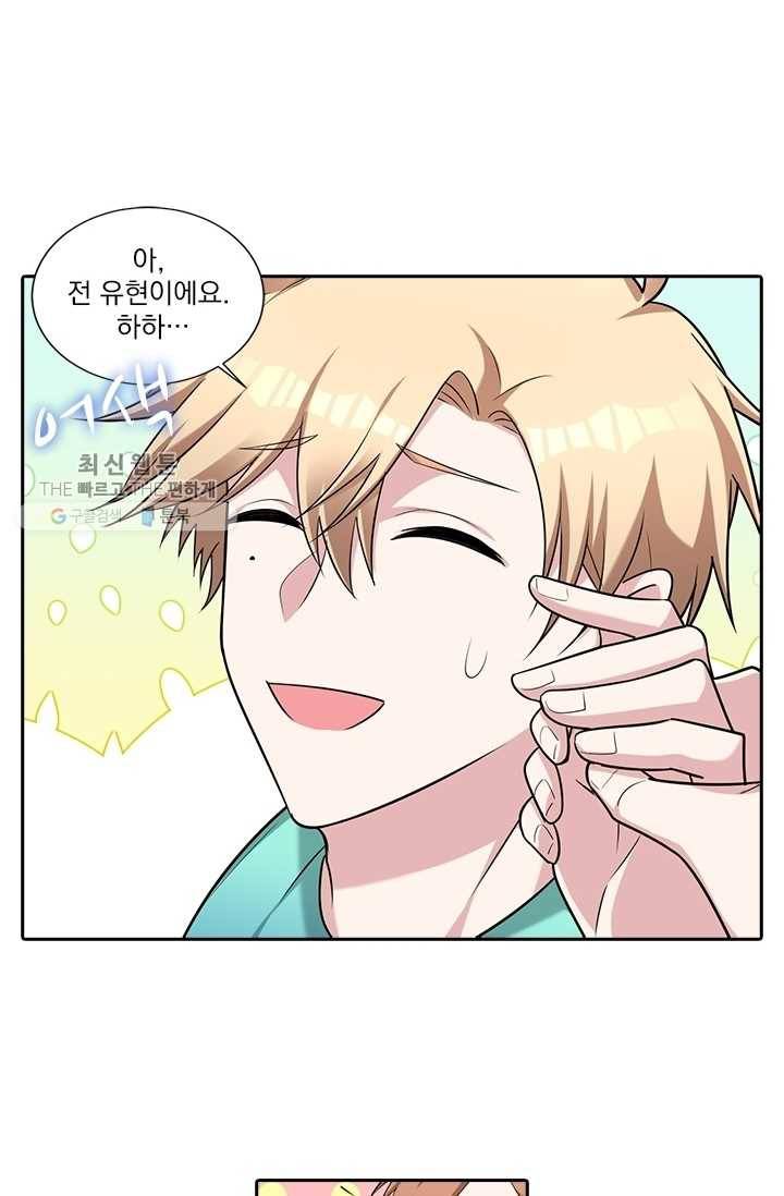 사랑도 변호해주시나요 8화 7