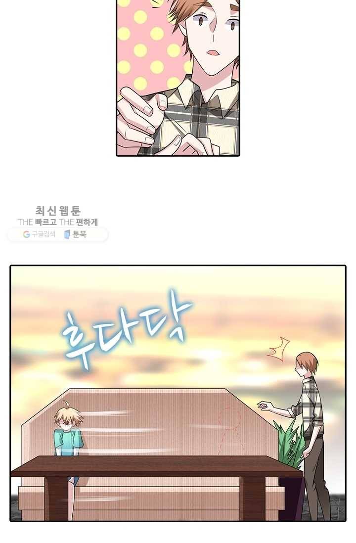 사랑도 변호해주시나요 8화 8