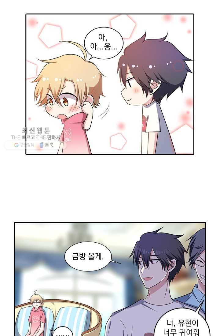 사랑도 변호해주시나요 14화 6