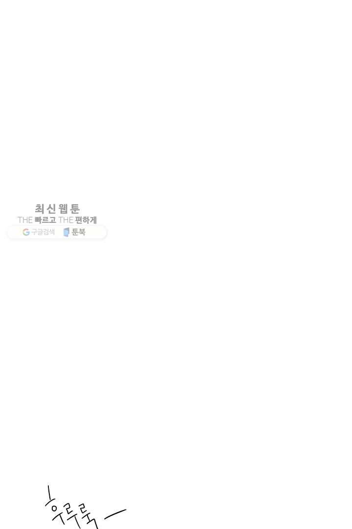 밀과 보리가 자란다 42화 2