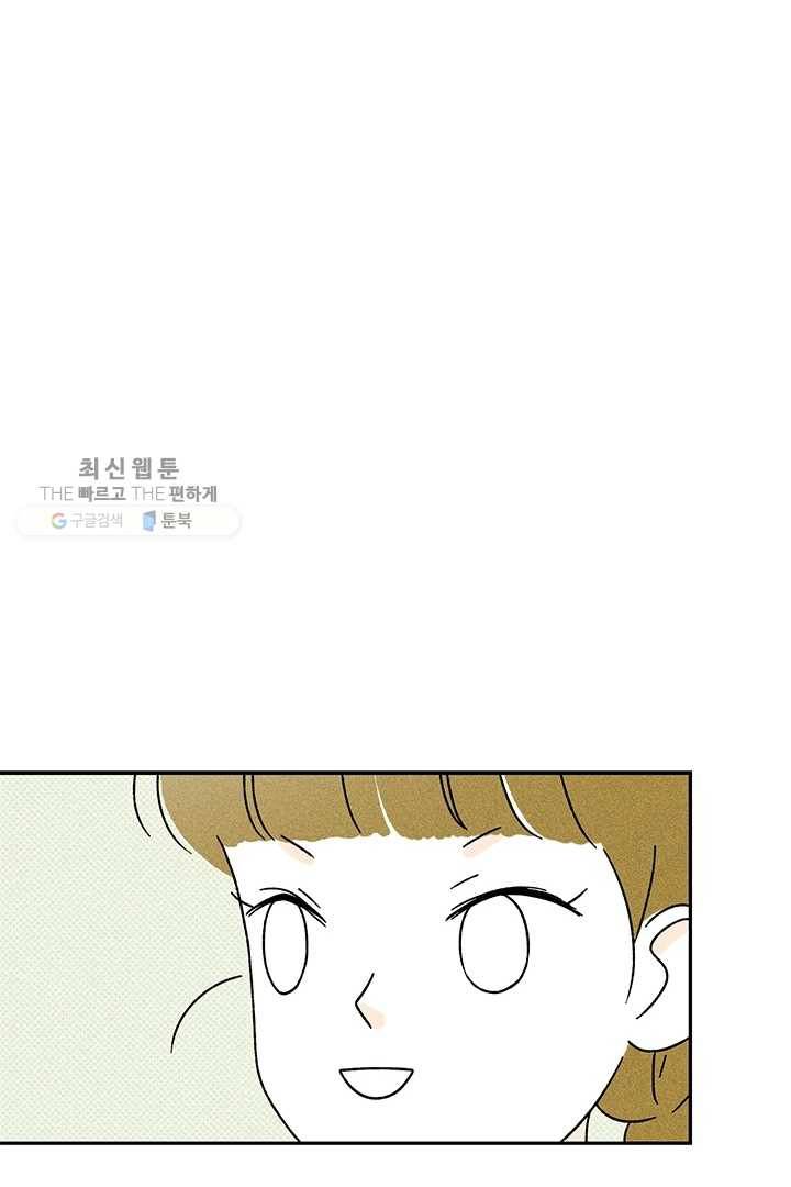 밀과 보리가 자란다 42화 24
