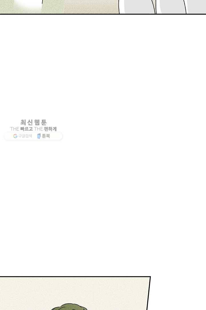 밀과 보리가 자란다 42화 27