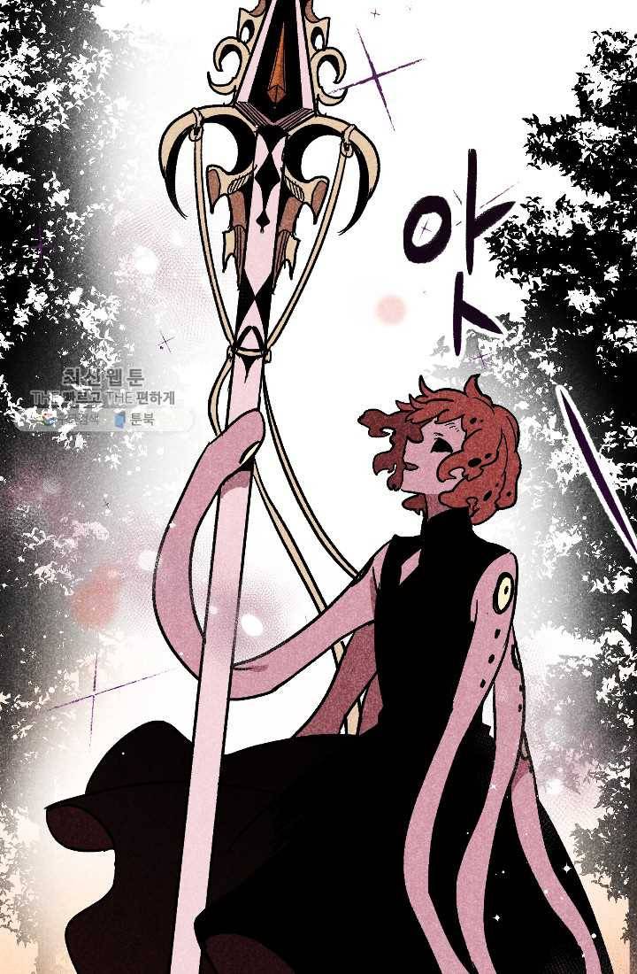 이몽일청 6화 2