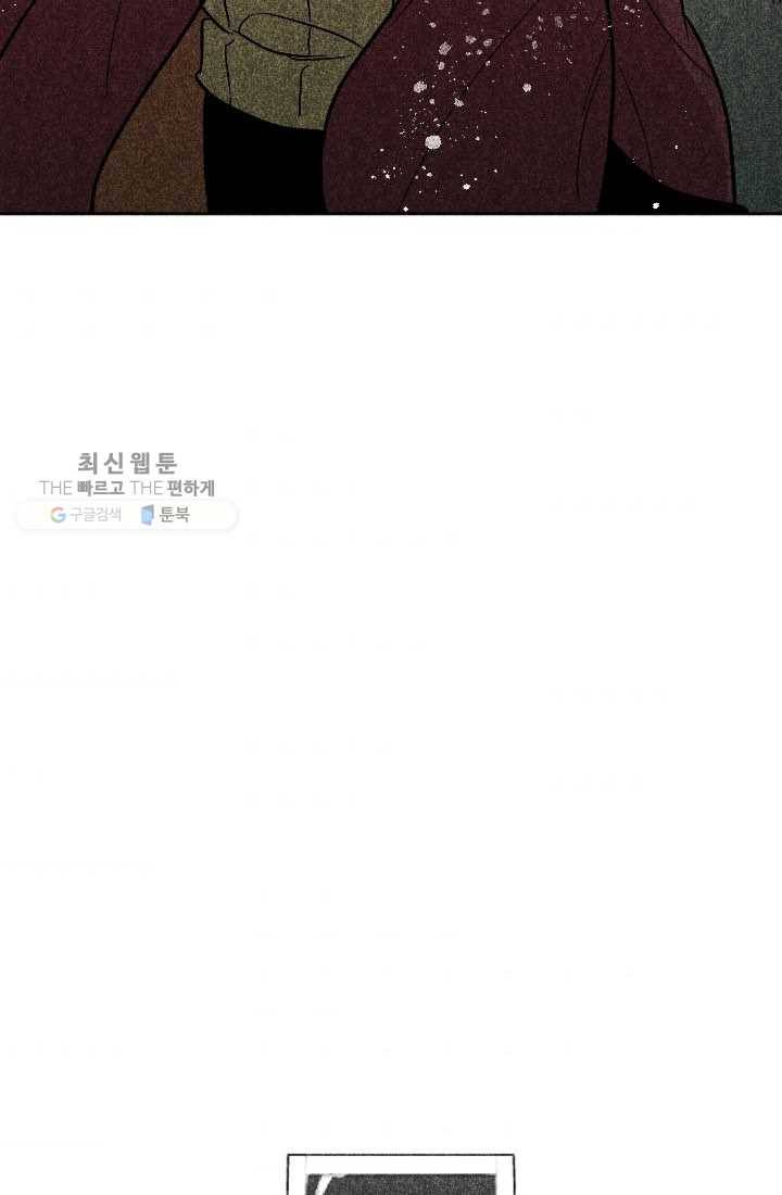 이몽일청 6화 9