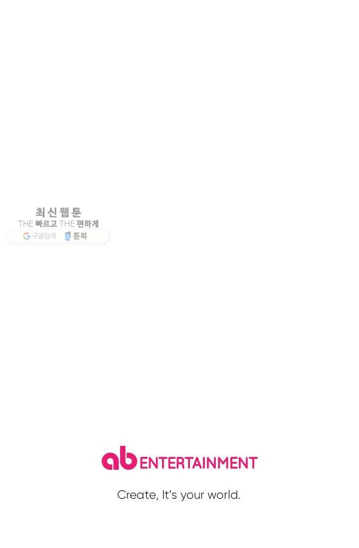 이몽일청 6화 53