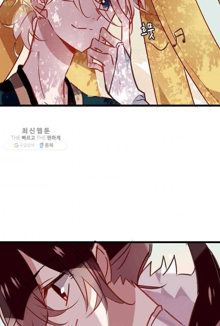 태자비는 미소년 게임이 하고 싶다 12화 33