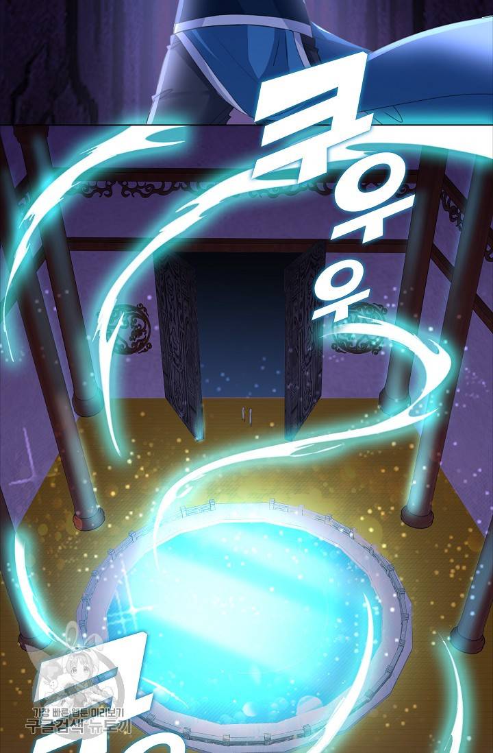 지존중생 31화 15