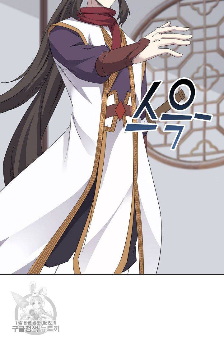 적소신검 28화 3