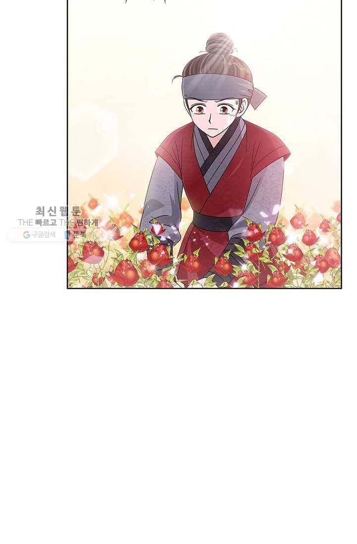 폐월화 ： 야수의 꽃 5화 9