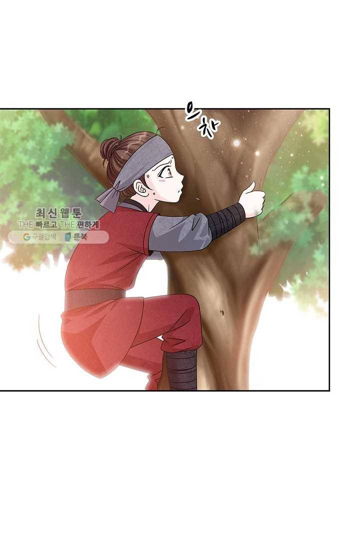 폐월화 ： 야수의 꽃 5화 24